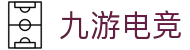 九游电竞-官方网站-JIUYOU权威体育资讯与电竞数据分析平台